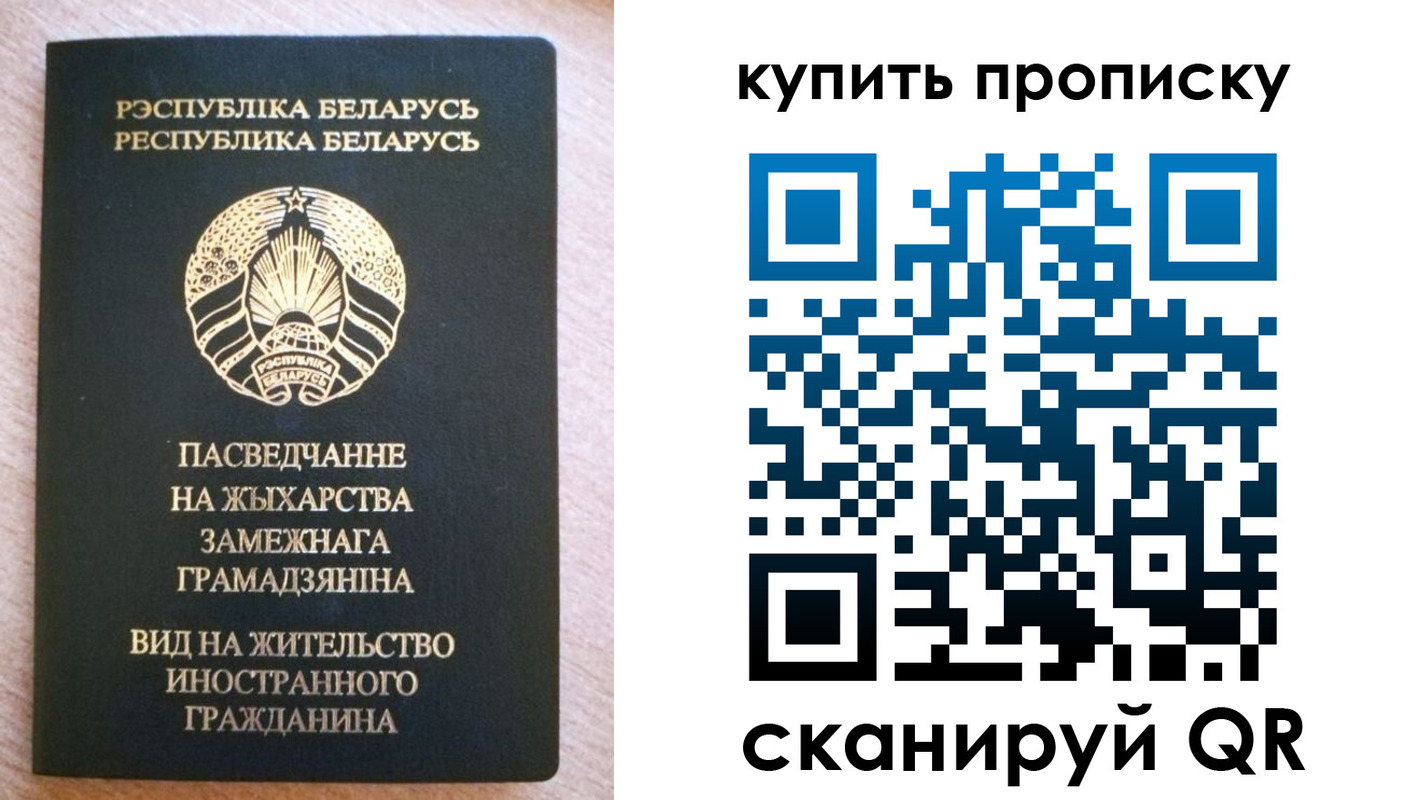 временная регистрация в квартире в Семикаракорске