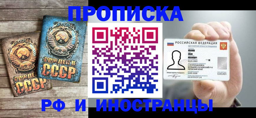 где прописаться в Семикаракорске