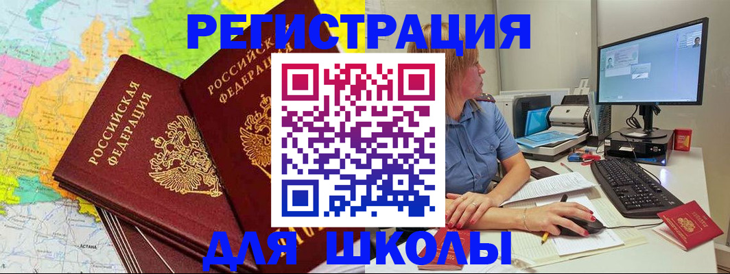найти адрес прописки в Семикаракорске