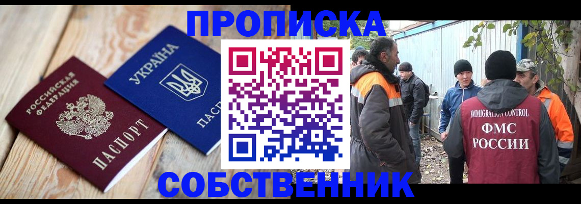 регистрация для дет. сада в Семикаракорске