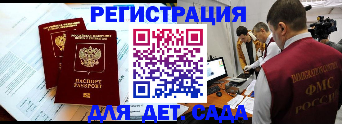 прописка для кредита в Семикаракорске